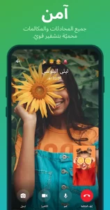 تحميل تطبيق تيليجرام