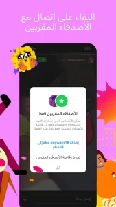 تحميل تطبيق انستغرام