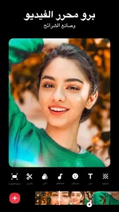 تحميل تطبيق انشوت