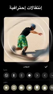 تحميل تطبيق انشوت