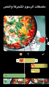 تحميل تطبيق انشوت