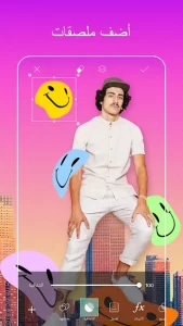 تحميل تطبيق بيكس ارت