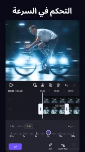 تحميل تطبيق فيفا كات