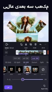 تحميل تطبيق فيفا كات