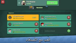 تحميل لعبة ميني ميليشيا