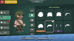 تحميل لعبة ميني ميليشيا